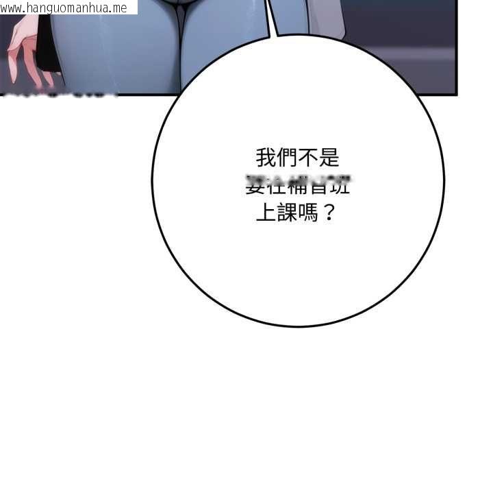 韩国漫画交易以外/成为房地产大亨的我韩漫_交易以外/成为房地产大亨的我-第22话在线免费阅读-韩国漫画-第233张图片