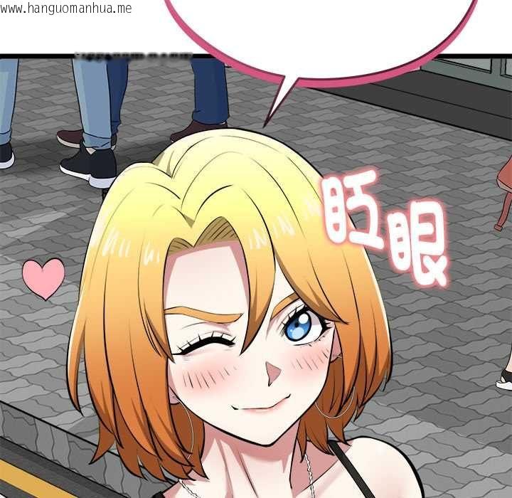 韩国漫画启动复仇系统/超真实征服游戏韩漫_启动复仇系统/超真实征服游戏-第20话在线免费阅读-韩国漫画-第173张图片