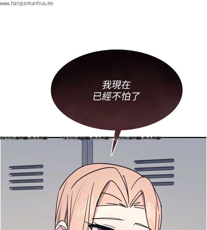 韩国漫画羞耻课堂韩漫_羞耻课堂-第36话-插著玩具上课的变态教师在线免费阅读-韩国漫画-第124张图片