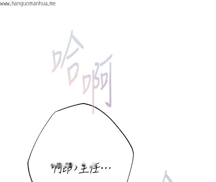 韩国漫画欲债韩漫_欲债-第8话-我可以叫你主人吗…?在线免费阅读-韩国漫画-第100张图片