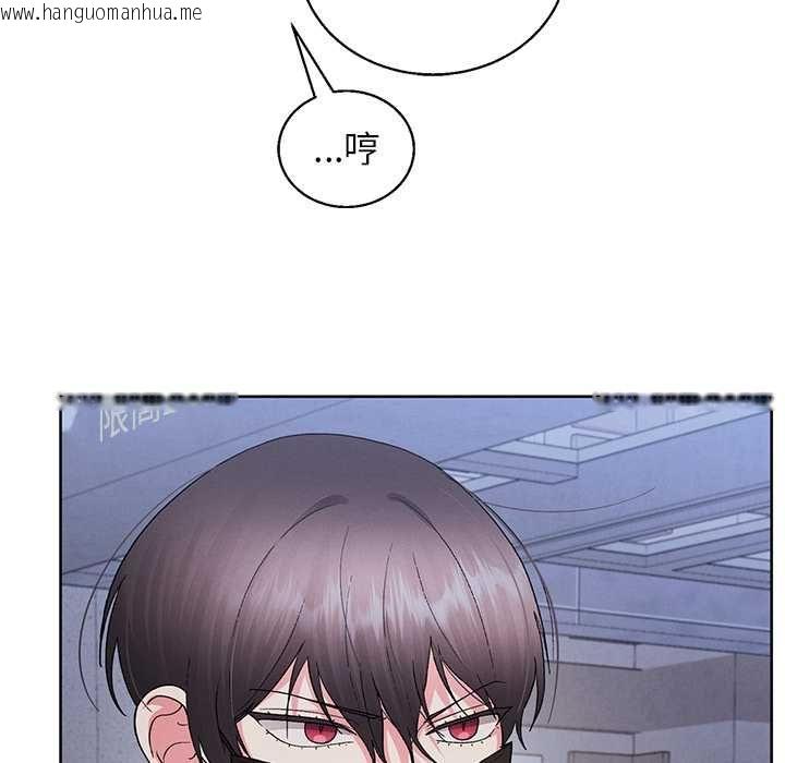 韩国漫画分身使我无限变强韩漫_分身使我无限变强-第42话在线免费阅读-韩国漫画-第9张图片