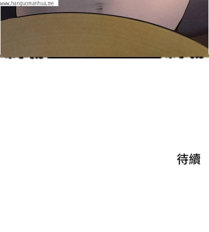 韩国漫画欲海交锋韩漫_欲海交锋-第91话-开始五人的合租生活在线免费阅读-韩国漫画-第168张图片