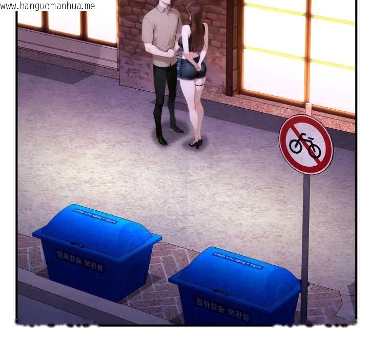 韩国漫画交易以外/成为房地产大亨的我韩漫_交易以外/成为房地产大亨的我-第22话在线免费阅读-韩国漫画-第197张图片