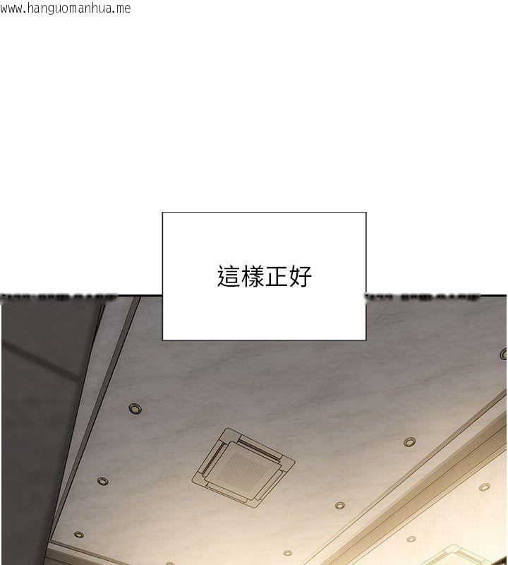 韩国漫画单身即纵欲韩漫_单身即纵欲-第50话-我要以下犯上啰在线免费阅读-韩国漫画-第128张图片