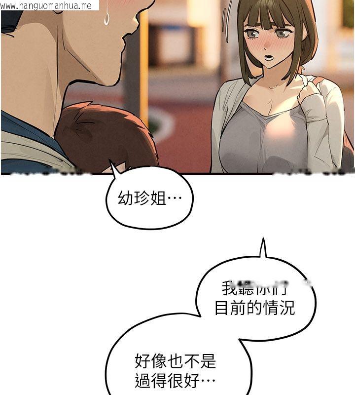 韩国漫画欲海交锋韩漫_欲海交锋-第91话-开始五人的合租生活在线免费阅读-韩国漫画-第91张图片