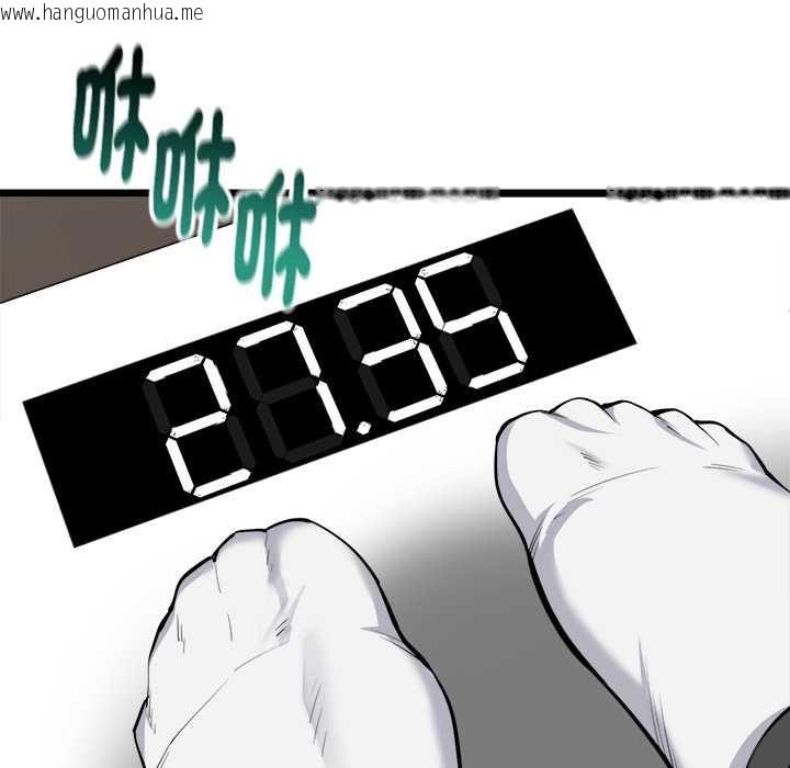 韩国漫画启动复仇系统/超真实征服游戏韩漫_启动复仇系统/超真实征服游戏-第20话在线免费阅读-韩国漫画-第25张图片