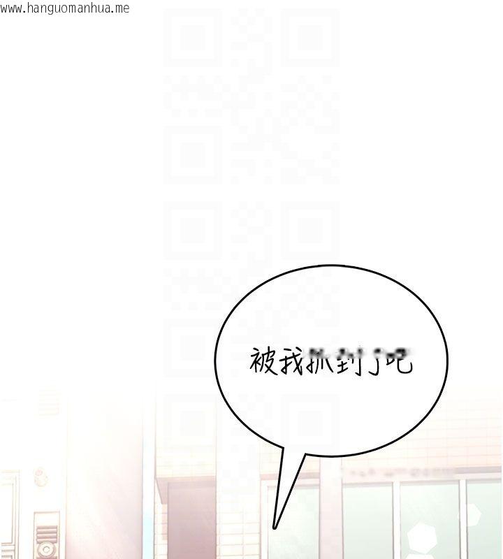 韩国漫画飞机杯女神连线中韩漫_飞机杯女神连线中-第61话-这就是女神香闺?!在线免费阅读-韩国漫画-第91张图片