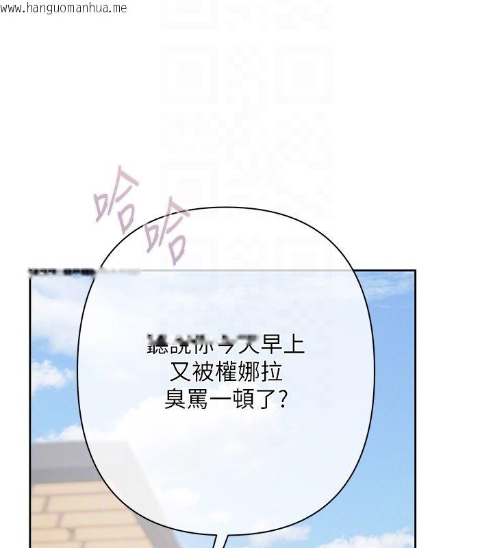韩国漫画欲债韩漫_欲债-第8话-我可以叫你主人吗…?在线免费阅读-韩国漫画-第113张图片