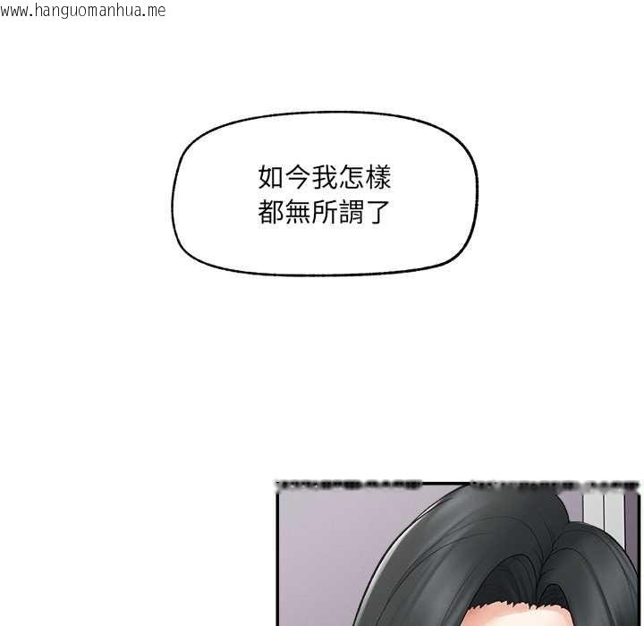 韩国漫画超导体觉醒/超导体大叔韩漫_超导体觉醒/超导体大叔-第37话在线免费阅读-韩国漫画-第39张图片