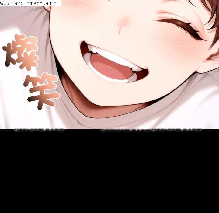 韩国漫画交易以外/成为房地产大亨的我韩漫_交易以外/成为房地产大亨的我-第22话在线免费阅读-韩国漫画-第99张图片
