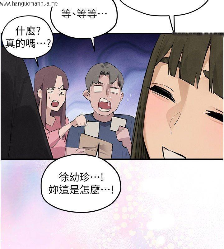 韩国漫画欲海交锋韩漫_欲海交锋-第91话-开始五人的合租生活在线免费阅读-韩国漫画-第5张图片