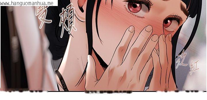 韩国漫画欲债韩漫_欲债-第8话-我可以叫你主人吗…?在线免费阅读-韩国漫画-第110张图片