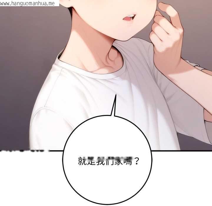 韩国漫画交易以外/成为房地产大亨的我韩漫_交易以外/成为房地产大亨的我-第22话在线免费阅读-韩国漫画-第87张图片