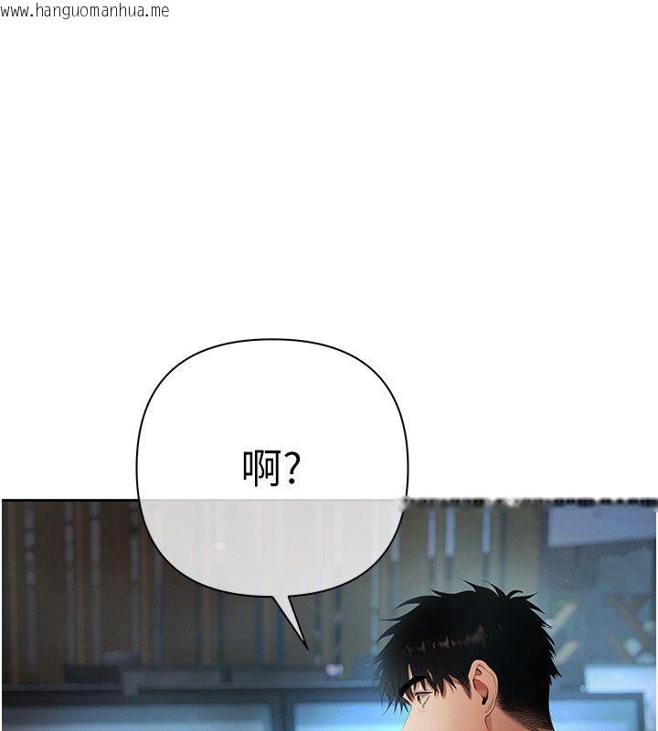 韩国漫画欲债韩漫_欲债-第8话-我可以叫你主人吗…?在线免费阅读-韩国漫画-第137张图片