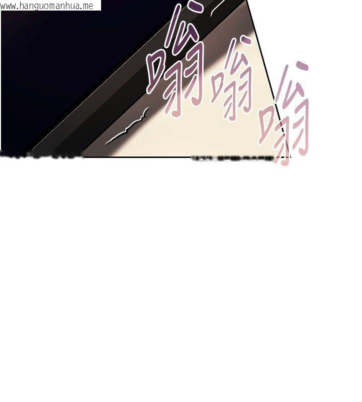 韩国漫画欲债韩漫_欲债-第8话-我可以叫你主人吗…?在线免费阅读-韩国漫画-第85张图片