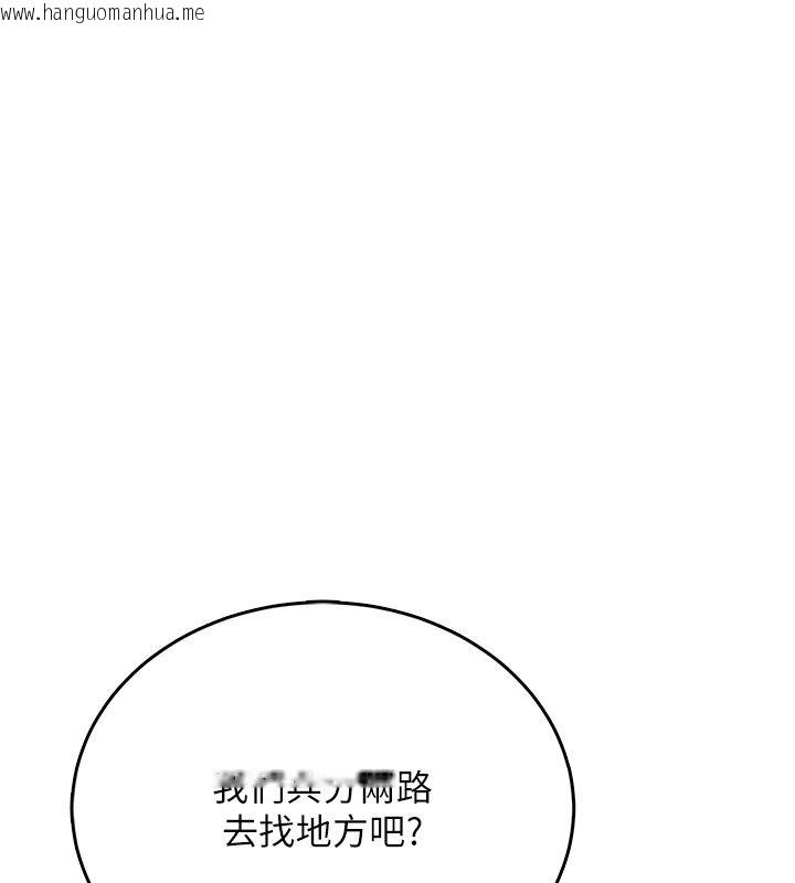 韩国漫画飞机杯女神连线中韩漫_飞机杯女神连线中-第61话-这就是女神香闺?!在线免费阅读-韩国漫画-第10张图片