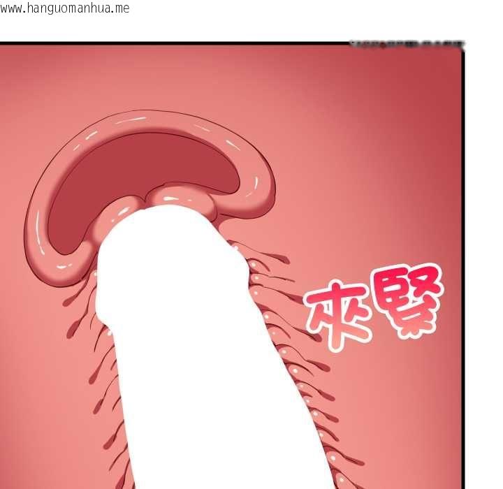 韩国漫画难缠姐妹偏要和我同居/家教住我家韩漫_难缠姐妹偏要和我同居/家教住我家-第93话在线免费阅读-韩国漫画-第35张图片