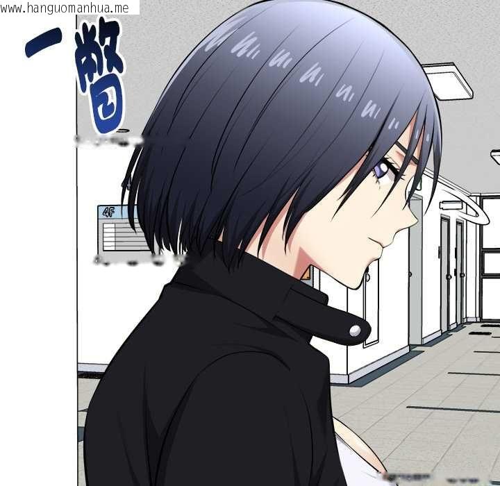 韩国漫画启动复仇系统/超真实征服游戏韩漫_启动复仇系统/超真实征服游戏-第20话在线免费阅读-韩国漫画-第54张图片