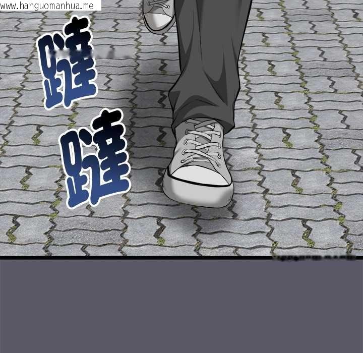 韩国漫画启动复仇系统/超真实征服游戏韩漫_启动复仇系统/超真实征服游戏-第20话在线免费阅读-韩国漫画-第102张图片