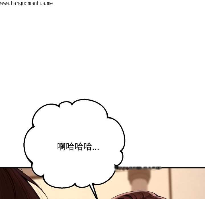 韩国漫画交易以外/成为房地产大亨的我韩漫_交易以外/成为房地产大亨的我-第22话在线免费阅读-韩国漫画-第188张图片