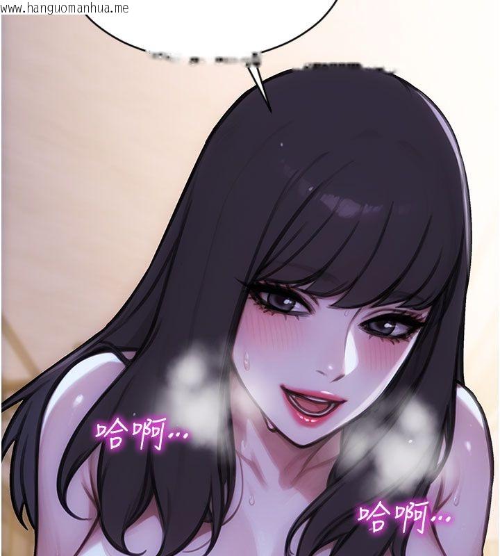 韩国漫画单身即纵欲韩漫_单身即纵欲-第50话-我要以下犯上啰在线免费阅读-韩国漫画-第162张图片