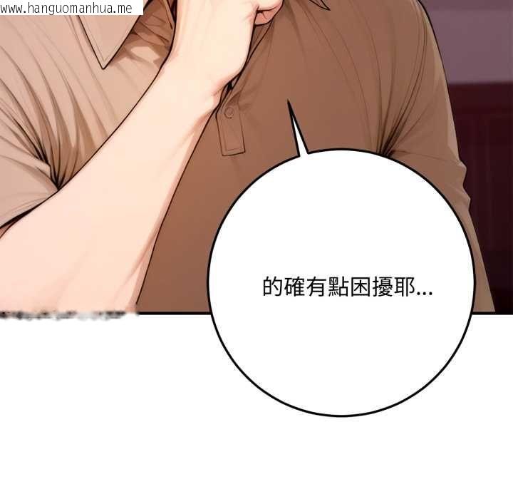 韩国漫画交易以外/成为房地产大亨的我韩漫_交易以外/成为房地产大亨的我-第22话在线免费阅读-韩国漫画-第170张图片