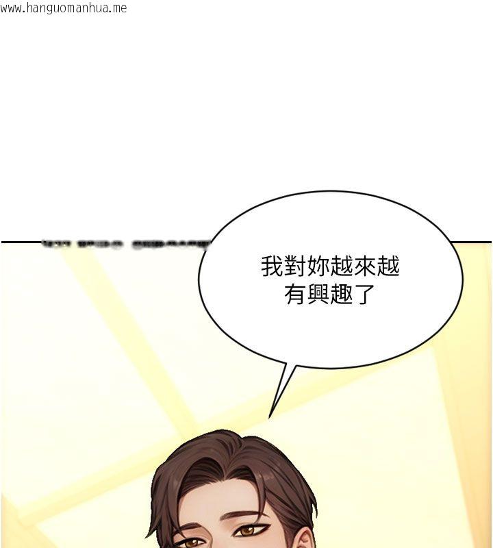 韩国漫画单身即纵欲韩漫_单身即纵欲-第50话-我要以下犯上啰在线免费阅读-韩国漫画-第9张图片
