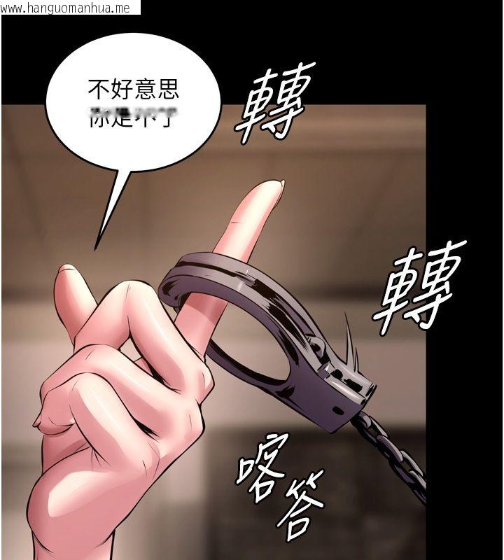 韩国漫画狱火重生韩漫_狱火重生-第66话-当我固定伴侣如何?在线免费阅读-韩国漫画-第64张图片