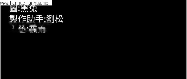 韩国漫画狱火重生韩漫_狱火重生-第66话-当我固定伴侣如何?在线免费阅读-韩国漫画-第120张图片