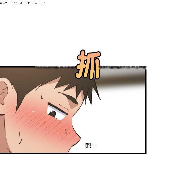 韩国漫画难缠姐妹偏要和我同居/家教住我家韩漫_难缠姐妹偏要和我同居/家教住我家-第93话在线免费阅读-韩国漫画-第9张图片