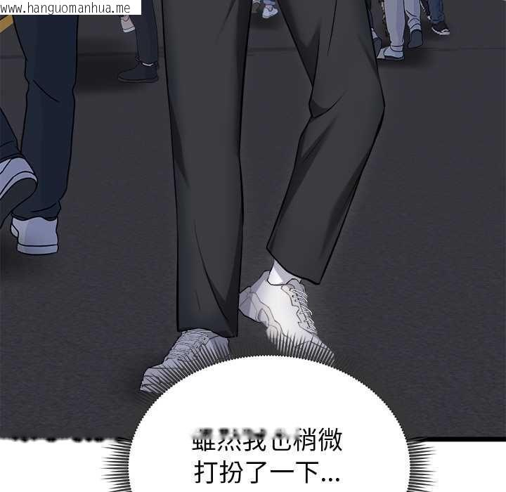 韩国漫画启动复仇系统/超真实征服游戏韩漫_启动复仇系统/超真实征服游戏-第20话在线免费阅读-韩国漫画-第140张图片
