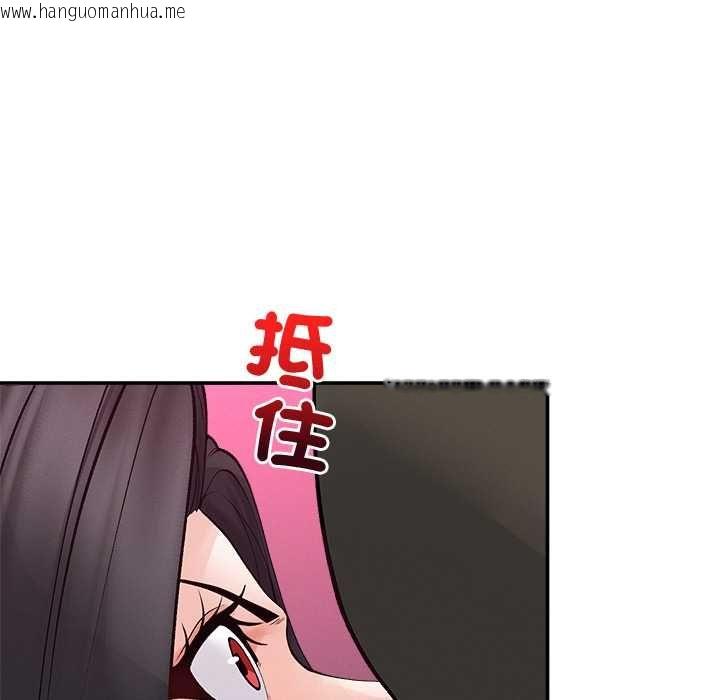 韩国漫画超导体觉醒/超导体大叔韩漫_超导体觉醒/超导体大叔-第37话在线免费阅读-韩国漫画-第91张图片