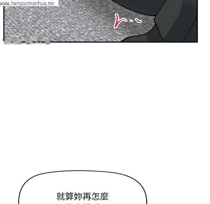 韩国漫画超导体觉醒/超导体大叔韩漫_超导体觉醒/超导体大叔-第37话在线免费阅读-韩国漫画-第113张图片