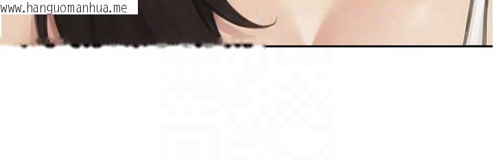 韩国漫画单身即纵欲韩漫_单身即纵欲-第50话-我要以下犯上啰在线免费阅读-韩国漫画-第50张图片