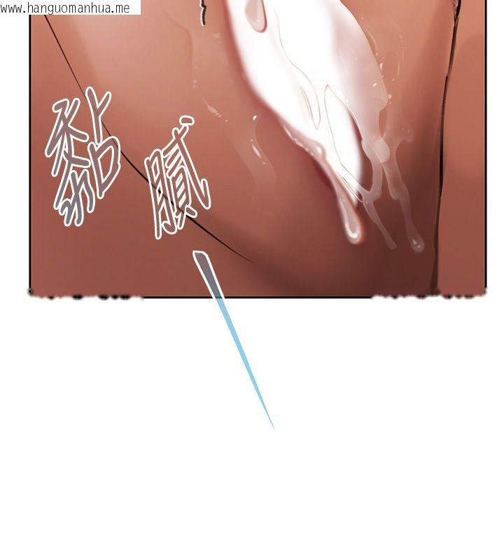韩国漫画欲债韩漫_欲债-第8话-我可以叫你主人吗…?在线免费阅读-韩国漫画-第26张图片