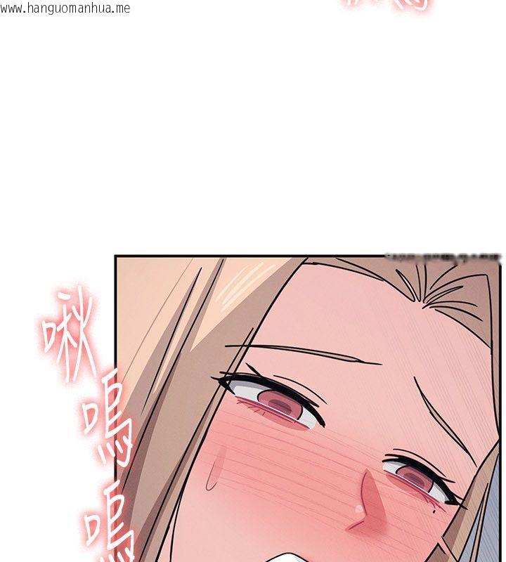 韩国漫画羞耻课堂韩漫_羞耻课堂-第36话-插著玩具上课的变态教师在线免费阅读-韩国漫画-第38张图片