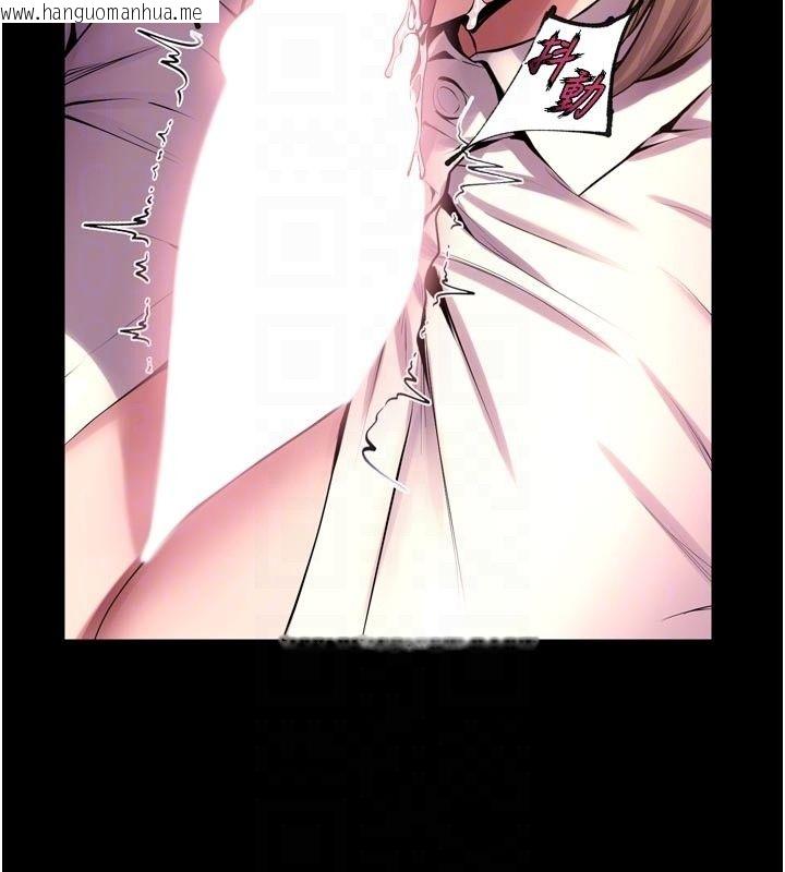 韩国漫画狱火重生韩漫_狱火重生-第66话-当我固定伴侣如何?在线免费阅读-韩国漫画-第35张图片