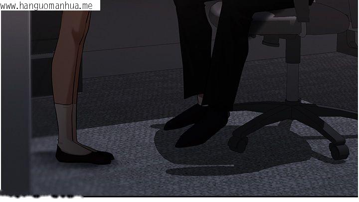 韩国漫画欲债韩漫_欲债-第8话-我可以叫你主人吗…?在线免费阅读-韩国漫画-第141张图片