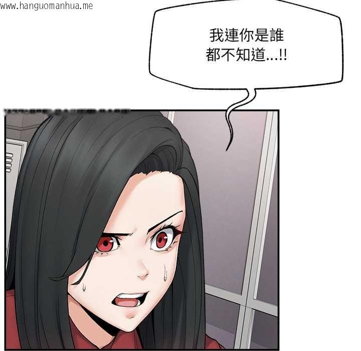 韩国漫画超导体觉醒/超导体大叔韩漫_超导体觉醒/超导体大叔-第37话在线免费阅读-韩国漫画-第76张图片