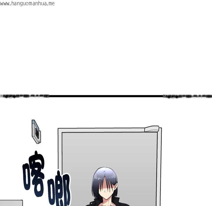 韩国漫画启动复仇系统/超真实征服游戏韩漫_启动复仇系统/超真实征服游戏-第20话在线免费阅读-韩国漫画-第51张图片