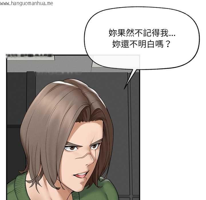 韩国漫画超导体觉醒/超导体大叔韩漫_超导体觉醒/超导体大叔-第37话在线免费阅读-韩国漫画-第50张图片