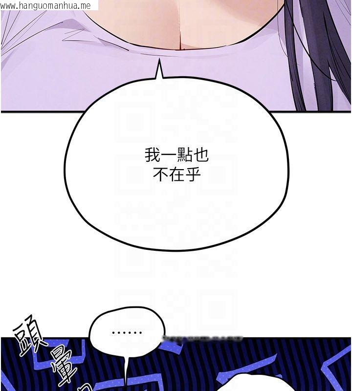 韩国漫画欲海交锋韩漫_欲海交锋-第91话-开始五人的合租生活在线免费阅读-韩国漫画-第128张图片