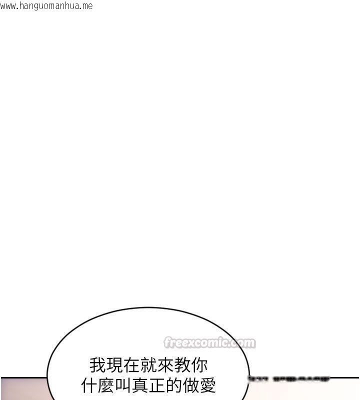 韩国漫画单身即纵欲韩漫_单身即纵欲-第50话-我要以下犯上啰在线免费阅读-韩国漫画-第161张图片
