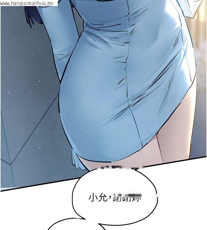 韩国漫画欲海交锋韩漫_欲海交锋-第91话-开始五人的合租生活在线免费阅读-韩国漫画-第16张图片