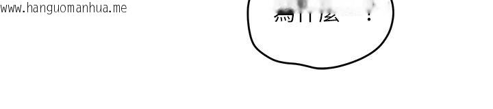 韩国漫画欲海交锋韩漫_欲海交锋-第91话-开始五人的合租生活在线免费阅读-韩国漫画-第145张图片
