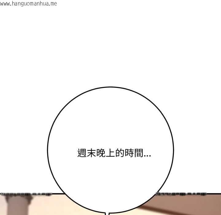 韩国漫画交易以外/成为房地产大亨的我韩漫_交易以外/成为房地产大亨的我-第22话在线免费阅读-韩国漫画-第168张图片
