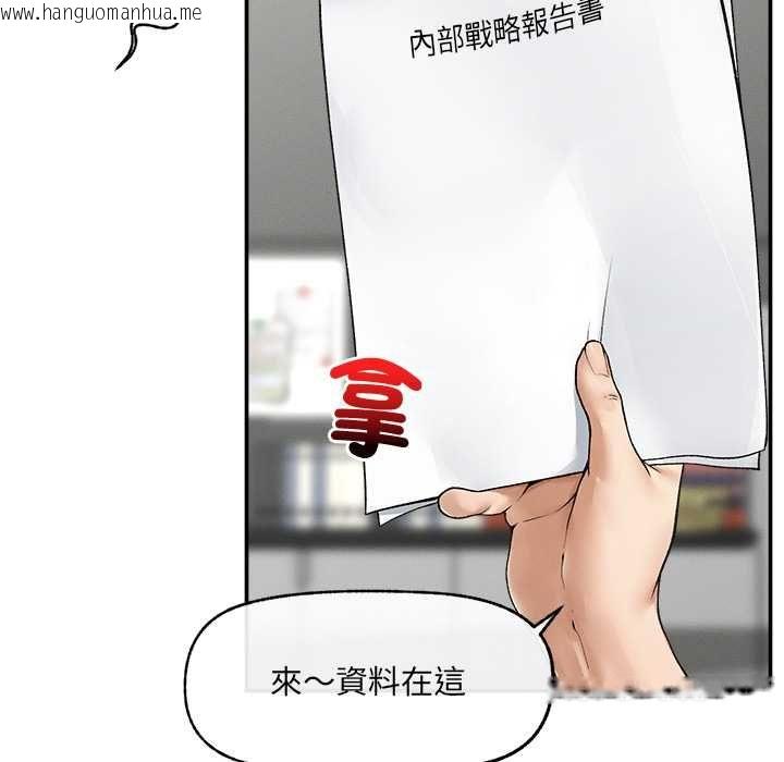 韩国漫画超导体觉醒/超导体大叔韩漫_超导体觉醒/超导体大叔-第37话在线免费阅读-韩国漫画-第61张图片