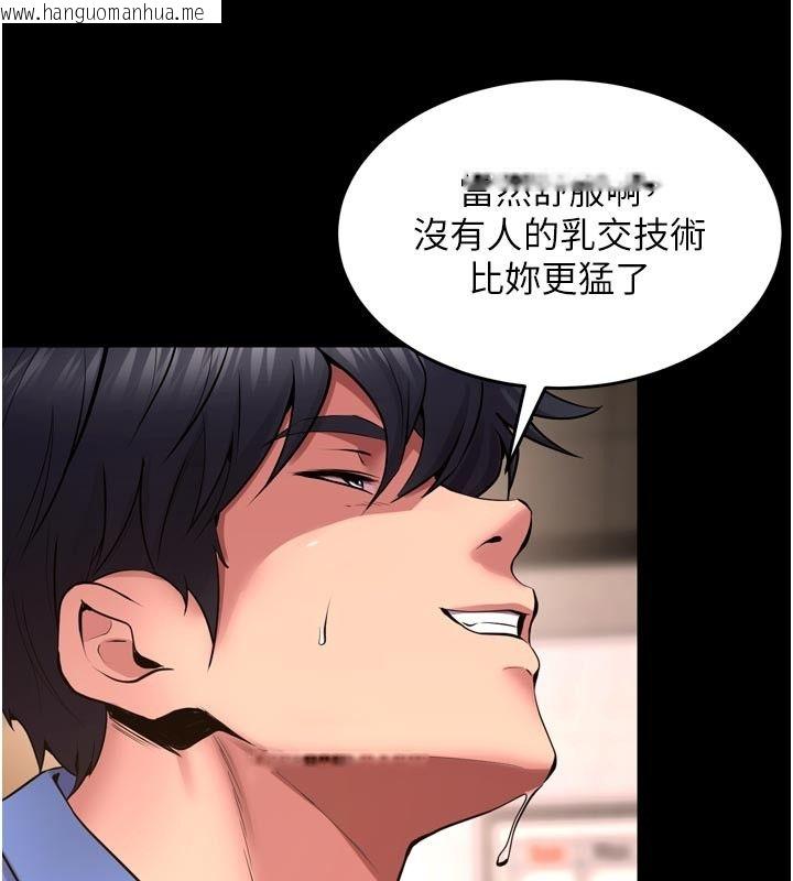 韩国漫画狱火重生韩漫_狱火重生-第66话-当我固定伴侣如何?在线免费阅读-韩国漫画-第23张图片
