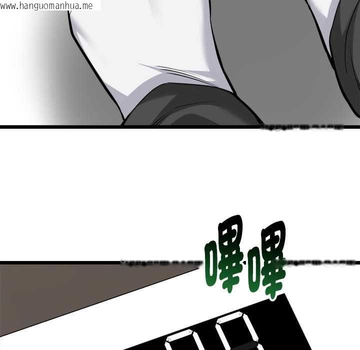 韩国漫画启动复仇系统/超真实征服游戏韩漫_启动复仇系统/超真实征服游戏-第20话在线免费阅读-韩国漫画-第26张图片