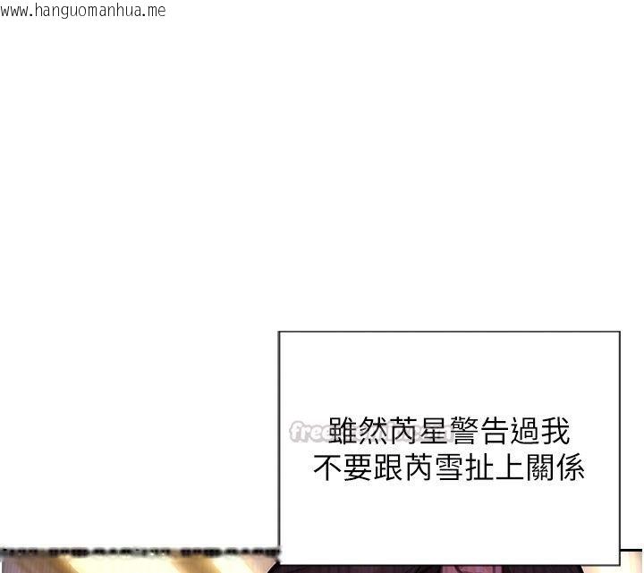 韩国漫画单身即纵欲韩漫_单身即纵欲-第50话-我要以下犯上啰在线免费阅读-韩国漫画-第120张图片